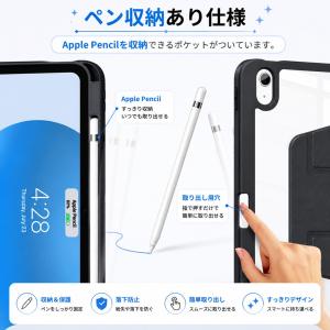 ipadケース 第10世代 第11世代 第9世...の詳細画像3