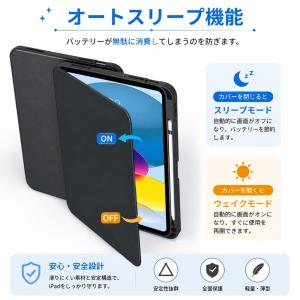 ipadケース 第10世代 第11世代 第9世...の詳細画像4