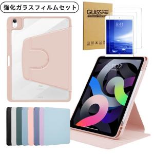 強化ガラスフィルムセット ipadケース 第10世代 第11世代 第9世代 10.2インチ pro11(M4) 2022 mini7 A17 Air16 M2 M3 Air11 ipadair5 mini6 アイパッド カバー