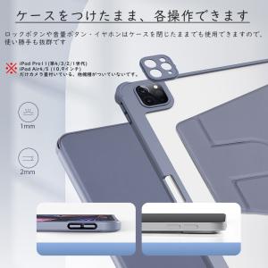 強化ガラスフィルムセット ipadケース 第1...の詳細画像4