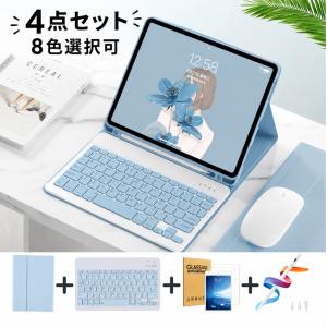iPad キーボード ケース 強化ガラスフィルム ペンシル セット iPad ケース ペン収納 iPadA16 第11世代 第10世代 第9世代 日本語説明書付き 11インチ M4 2022