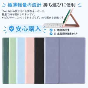 iPad キーボード ケース 強化ガラスフィル...の詳細画像2