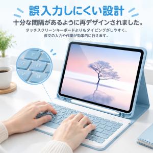 iPad キーボード ケース 強化ガラスフィル...の詳細画像4
