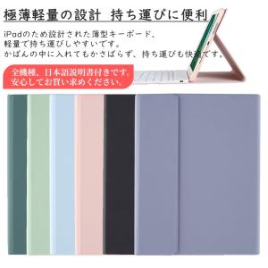 iPad キーボード ケース iPad ケース...の詳細画像1