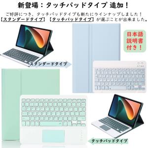 iPad キーボード ケース iPad ケース...の詳細画像2