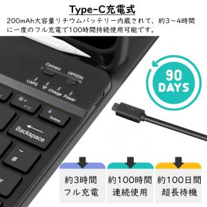 iPad キーボード ケース iPad ケース...の詳細画像5