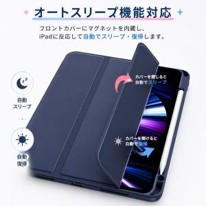 割引 ipadケース 第10世代 第11世代 ...の詳細画像3