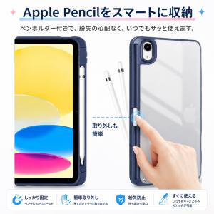 割引 ipadケース 第10世代 第11世代 ...の詳細画像5