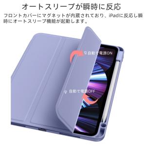 ipadケース 第10世代 第11世代 第9世...の詳細画像5