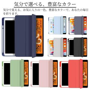 ipadケース 第10世代 第11世代 第9世...の詳細画像1