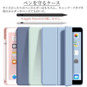 ipadケース 第10世代 第11世代 第9世...の詳細画像2