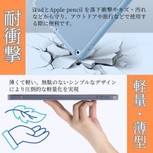 ipadケース 第10世代 第11世代 第9世...の詳細画像3