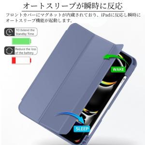 ipadケース 第10世代 第11世代 第9世...の詳細画像4