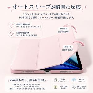 ipadケース カバー 第10世代 第11世代...の詳細画像3