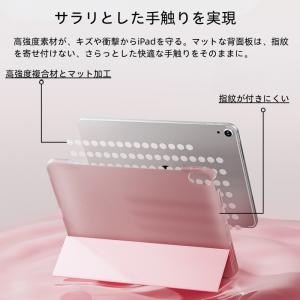 ipadケース カバー 第10世代 第11世代...の詳細画像3