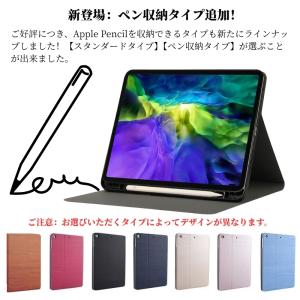 ipad ケース ペン収納 カバー 第11世代...の詳細画像1