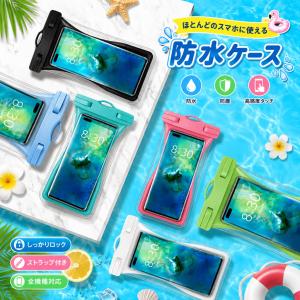 防水ケース iPhone スマホ防水ケース 防...の詳細画像1