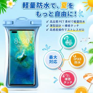 防水ケース iPhone スマホ防水ケース 防...の詳細画像2