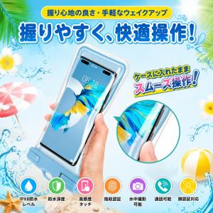 防水ケース iPhone スマホ防水ケース 防...の詳細画像3