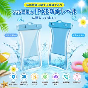 防水ケース iPhone スマホ防水ケース 防...の詳細画像4