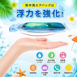 防水ケース iPhone スマホ防水ケース 防...の詳細画像5
