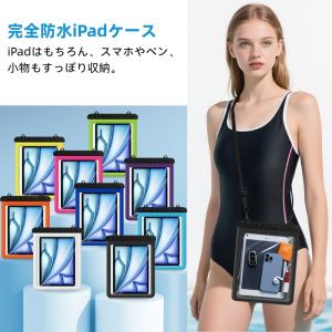 ipad 防水ケース タブレット 大容量 スマ...の詳細画像1