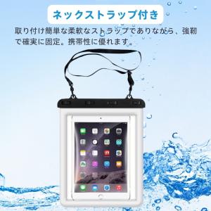 ipad 防水ケース タブレット 大容量 スマ...の詳細画像4