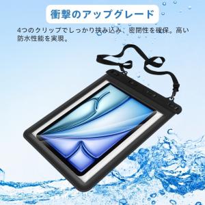 大容量 ipad 防水 ケース タブレット ス...の詳細画像2