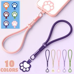 スマホストラップ レディース ハンドストラップ 猫 肉球 ストラップ ストラップホルダー 手首 ペンラストラップストラップ 落下防止 携帯 ストラップホルダー