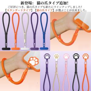 スマホストラップ レディース ハンドストラップ...の詳細画像1