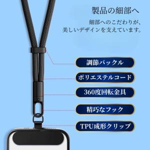 スマホストラップ レディース ハンドストラップ...の詳細画像4