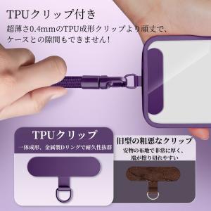 スマホストラップ レディース ハンドストラップ...の詳細画像5