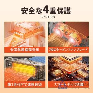 セラミックヒーター 小型 速暖 省エネ おしゃ...の詳細画像5