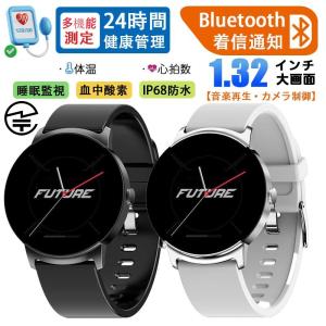 スマートウォッチ 血中酸素 心拍数 着信通知 女性生理健康管理 睡眠検測 体温測定 歩数計 音楽再生 カメラ制御 IP68防水 腕上げ点灯 天気予報