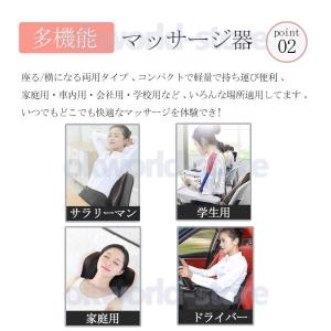 マッサージ器 小型 肩こり 全身 マッサージ枕...の詳細画像5