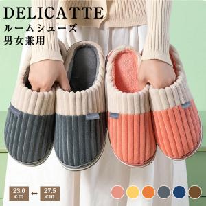 スリッパ ルームシューズ 室内用 来客用 レディース