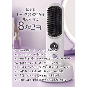 ヘアアイロンブラシ ヘアアイロン ストレートア...の詳細画像4
