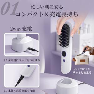 ヘアアイロンブラシ ヘアアイロン ストレートア...の詳細画像5