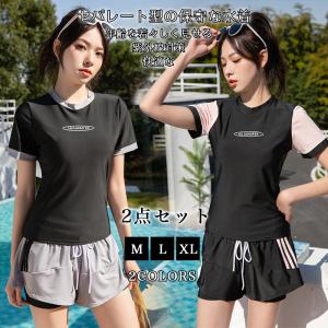 「99円クーポン発行中」水着 レディース 水着セット フィットネス水着 体型カバー水着 かわいい 大きいサイズ ママ水着 20代 30代 40代 タンキニ ビーチウェア