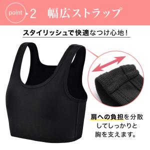 胸を小さく見せるブラ ナベシャツ 胸つぶし ノ...の詳細画像4