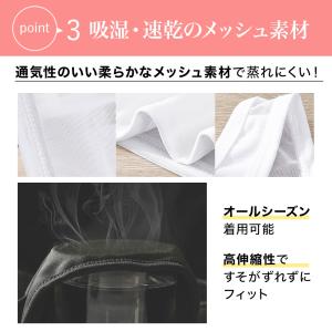 胸を小さく見せるブラ ナベシャツ 胸つぶし ノ...の詳細画像5