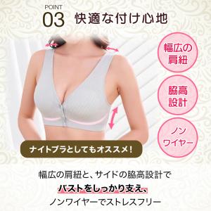 授乳ブラ マタニティブラ 前開きブラ マタ ニ...の詳細画像5