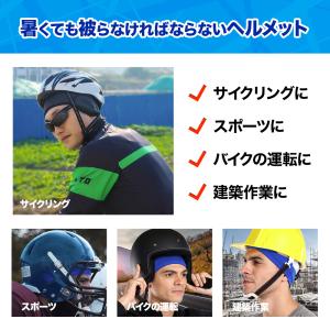 サイクルキャップ インナーキャップ ヘルメット...の詳細画像2