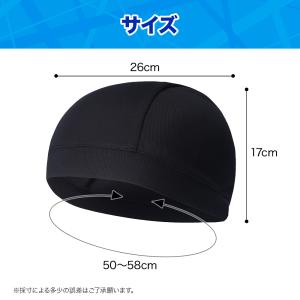 サイクルキャップ インナーキャップ ヘルメット...の詳細画像5