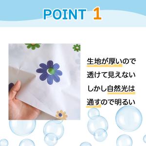 シャワーカーテン 防カビ 厚手 ビニールカーテ...の詳細画像3