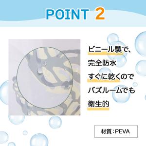 シャワーカーテン 防カビ 厚手 ビニールカーテ...の詳細画像4