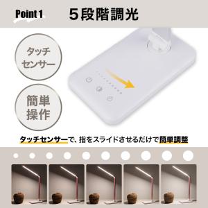 デスクライト 電気スタンド スタンドライト 卓...の詳細画像2