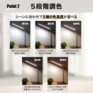 デスクライト 電気スタンド スタンドライト 卓...の詳細画像3