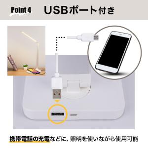 デスクライト 電気スタンド スタンドライト 卓...の詳細画像5