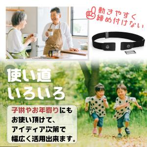 ゴムベルト レディース メンズ ノーバックル ...の詳細画像3